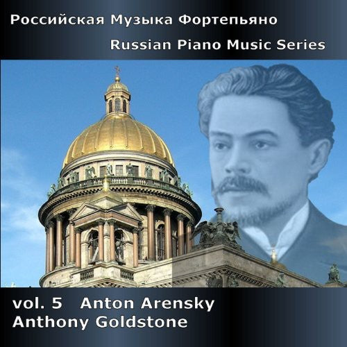 Anton Arensky - Russian Piano Music 5
