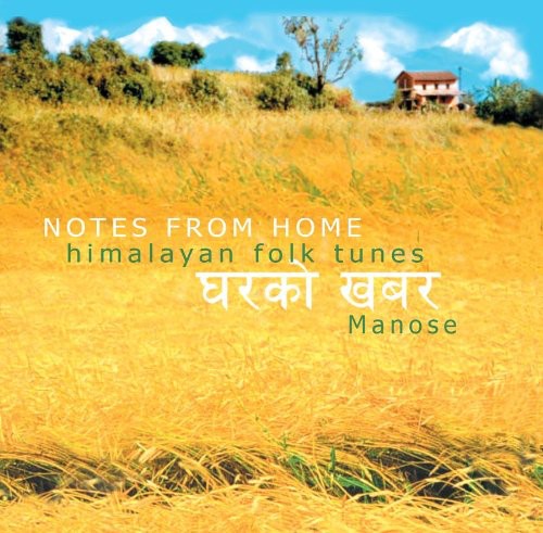Manose - Notes from Home