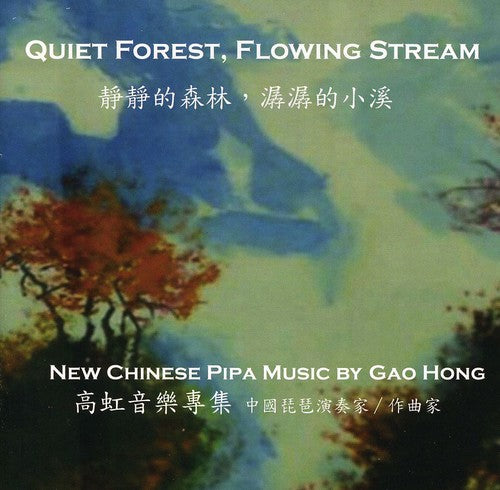 Hong/ Schicheng/ Gao/ Rajasekar/ Nirmala - Quiet Forest / Flowing Stream