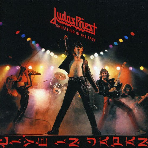 Judas Priest - Unleashed in the East