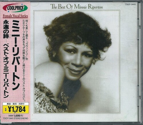 Minnie Riperton - Minnie