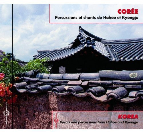 Various Artists - South Korea: Hahoe Mask Dance / Var