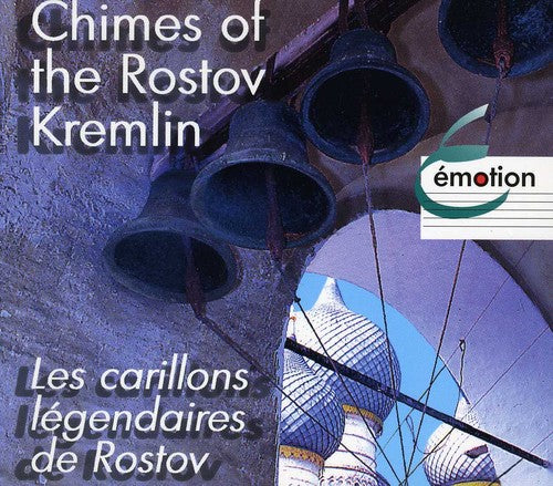 Alla Vedeneeva & Maltsev - Les Carillons Legendaires de Rostov