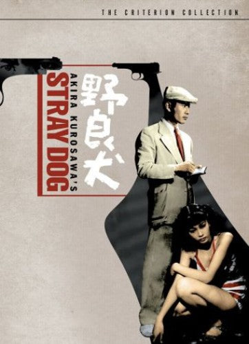 Stray Dog (Criterion Collection)