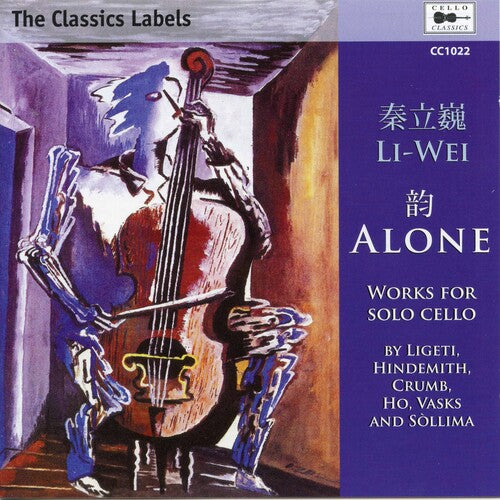Wei-Gang Li - Alone