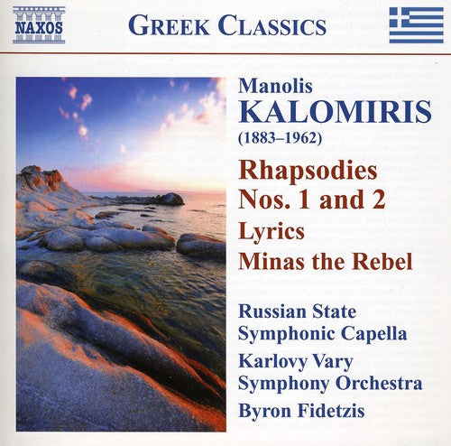 Kalomiris/ Karlovy Vary Sym Orch/ Fidetzis - Rhapsodies & Symphonic Poems