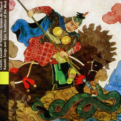 Kazakh Songs & Epic Tradition of the West/ Var - Kazakh Songs & Epic Tradition of the West / Various
