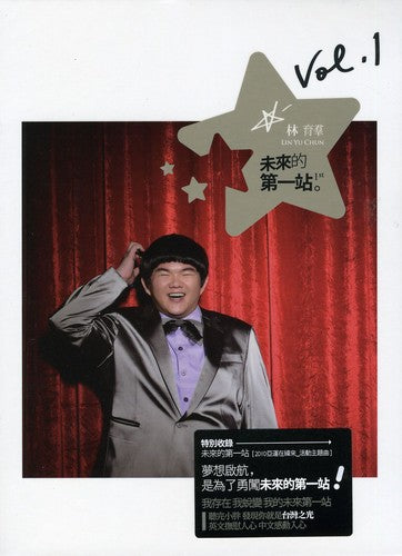 Jimmy Lin ( Lin Yu Chun ) - Next Stop to the Future