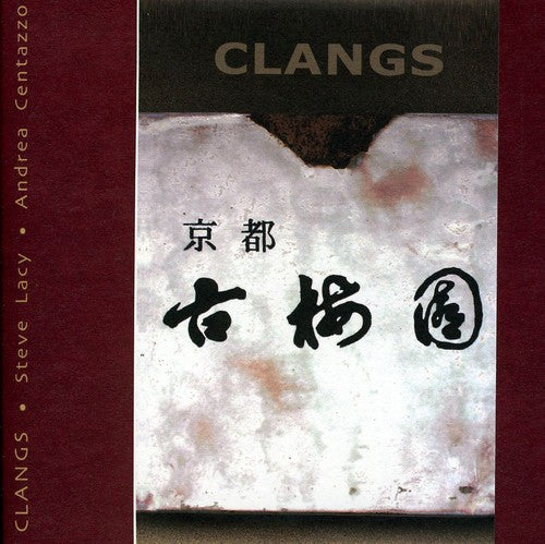 Steve Lacy / Andrea Centazzo - Clangs