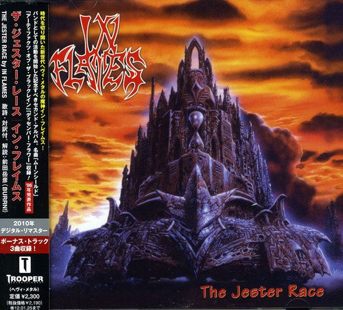 In Flames - Jester Race