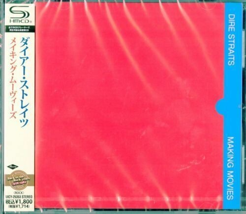 Dire Straits - Making Movies