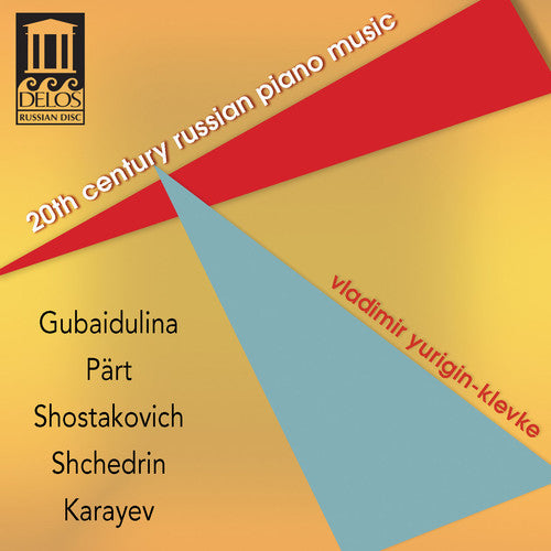Gubaidulina/ Part/ Shostakovich/ Yurigin-Klevke - 20th Century Russian Piano Music
