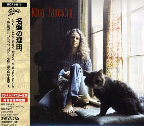 Carole King - Tapestry