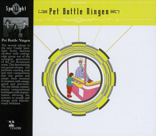 Pet Bottle Ningen - Pet Bottle Ningen