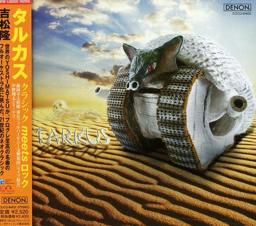 Takashi Yoshimatsu - Tarkus-Classic Meets Rock
