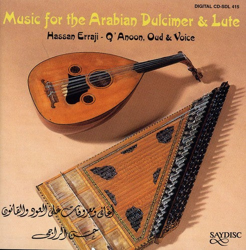 Hassan Erraji - Music for the Arabian Dulcimer & Lute