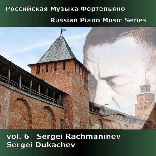 Sergei Dukachev - Russian Piano Music 6: Rachmaninoff
