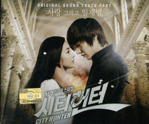 City Hunter 1/ O.S.T. - City Hunter 1 / O.S.T.
