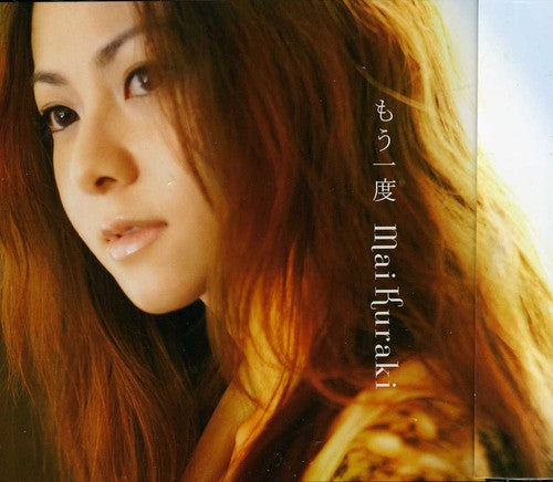Mai Kuraki - Mouichido