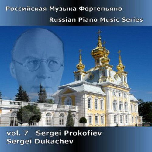 Prokofiev/ Dukachev - Russian Piano Music 7: Prokofiev