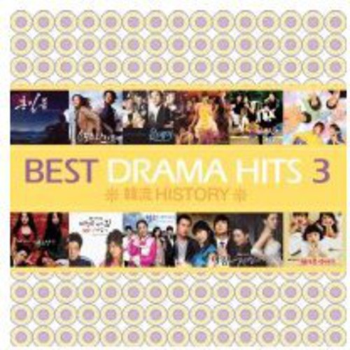 Best Drama Hits/ O.S.T. - Best Drama Hits (Original Soundtrack)