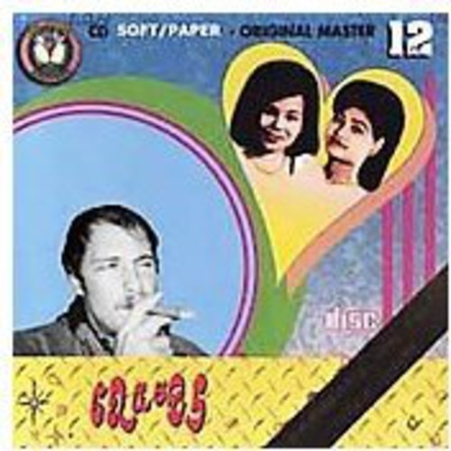 Graves - Easy Not Easy