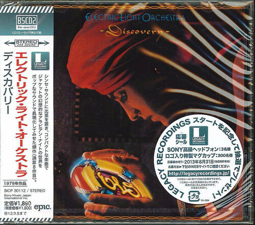 Electric Light Orchestra - Discovery