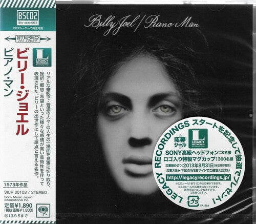 Billy Joel - Piano Man