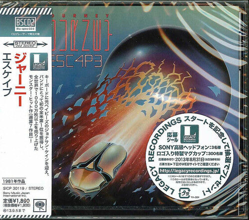 Journey - Escape