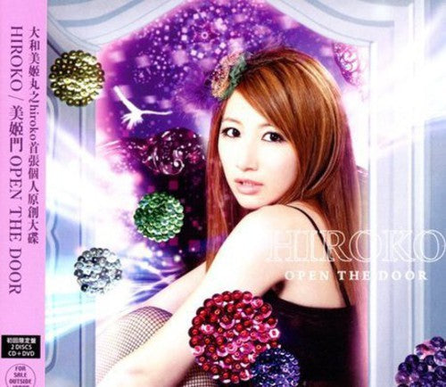 Hiroko - Open the Door: Special Edition
