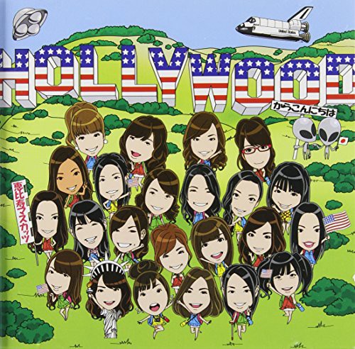 Ebisu Muscat - Ebisu Muscat