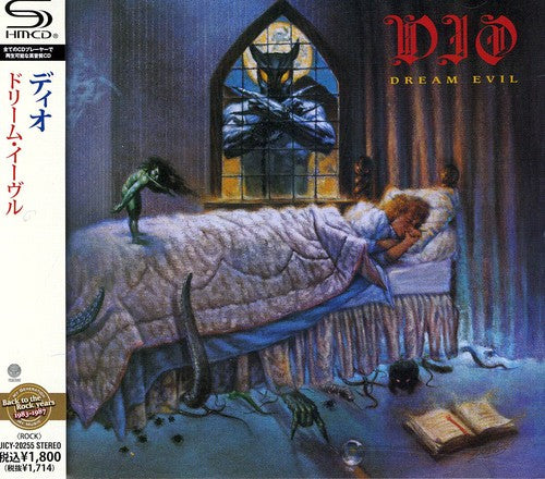 Dio - Dream Evil