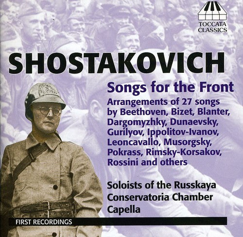Shostakovich/ Pavlova/ Vekua/ Khondzinsky - Songs for the Front