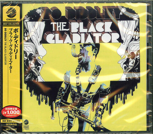 Bo Diddley - Black Gladiator