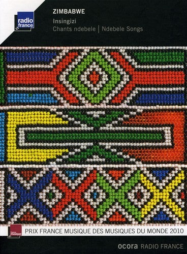 Insingzi - Zimbabwe: Ndebele Songs