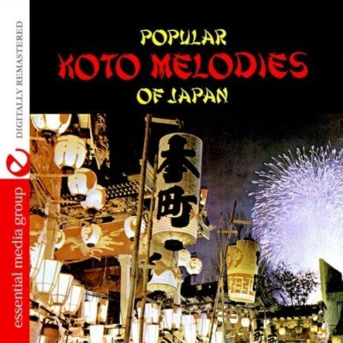 Toshiko Yonekawa - Popular Koto Melodies of Japan