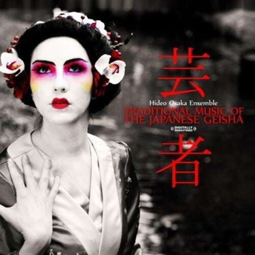 Hideo Osaka - Traditional Music of the Japanese Geisha