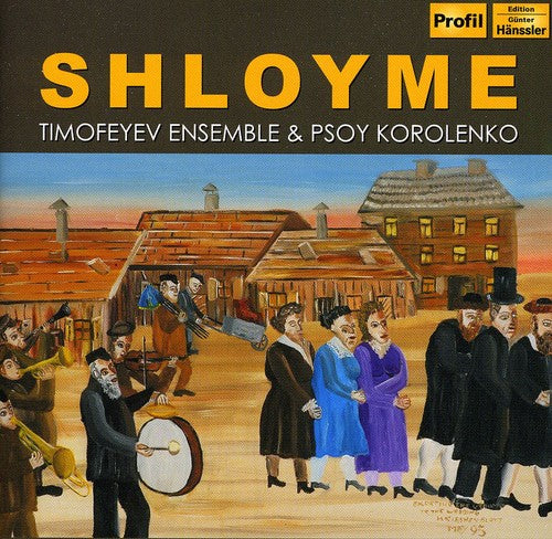 Timofeyev Ensemble/ Timofeyev Ensemble - Shloyme