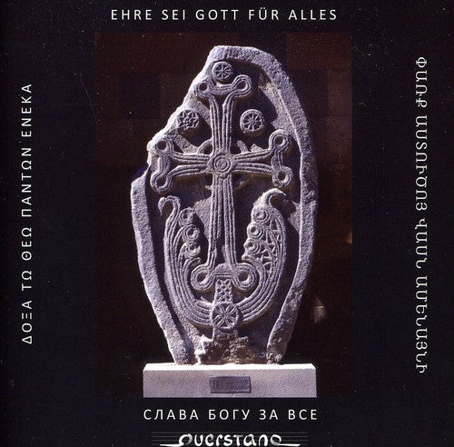 / Ehre Sei Gott Fur Alles/ Various - Ehre Sei Gott Fur Alles / Various