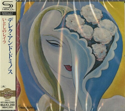 Derek & the Dominos - Layla & Other Assorted Love Songs