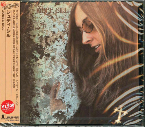 Judee Sill - Judee Sill