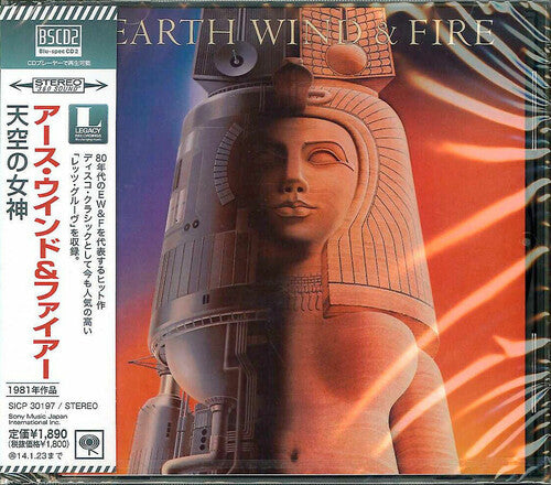 Earth Wind & Fire - Raise