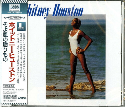 Whitney Houston - Whitney Houston
