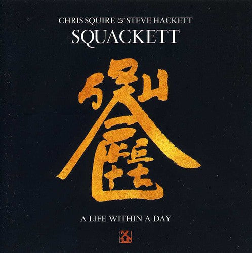 Squackett - Life Within a Day