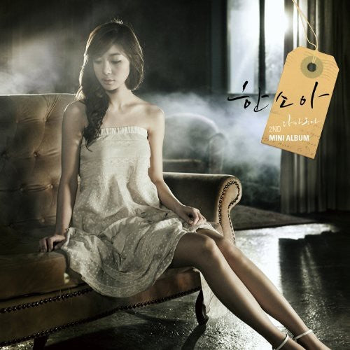 So Han Ah - Come Closer