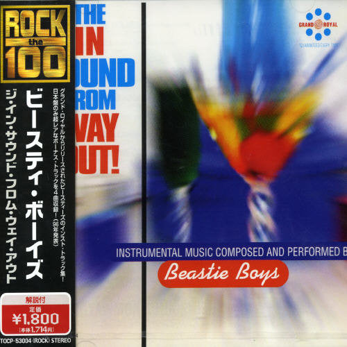 Beastie Boys - In Sound from Way Out
