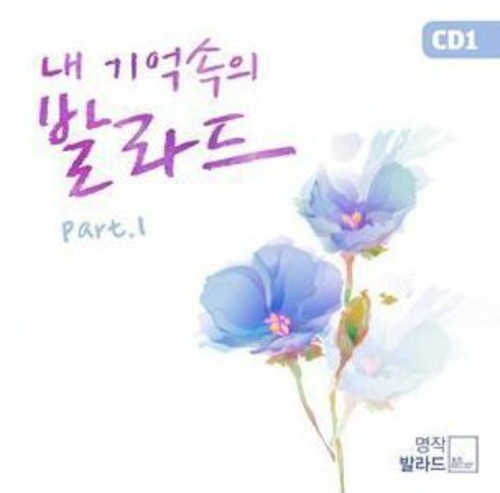 In One's Memory of Ballad - In One's Memory of Ballad