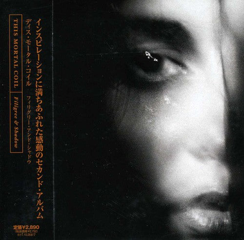 This Mortal Coil - Filigree & Shadow