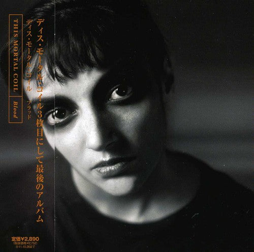 This Mortal Coil - Blood