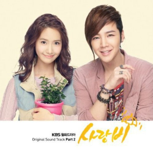 Love Rain 2/ O.S.T. - Love Rain 2 / O.S.T.